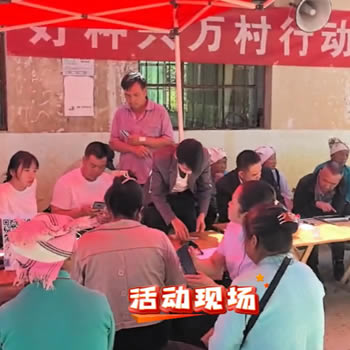 扫码枪系列